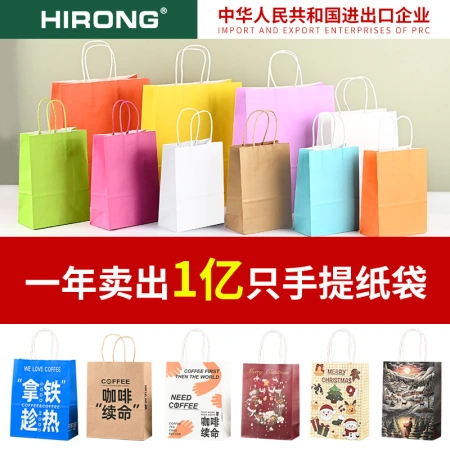 Kraft paper bags, hand-held bags, coffee baking takeout packaging bags, clothing shopping, Mid-Autumn Festival packaging bags, custom paper bags Kraft paper bags, hand-held bags, coffee baking takeout packaging bags, clothing shopping, Mid-Autumn Festival packaging bags, custom paper bags